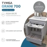 Тумба под раковину Vigo Grani 70 285 цвет Белый