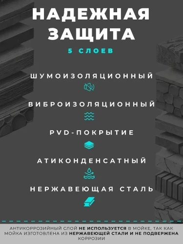 Кухонная мойка Wisent 50 WS35044/WGER013/W405A/W302644/W4998-4 со смесителем цвет Сатин