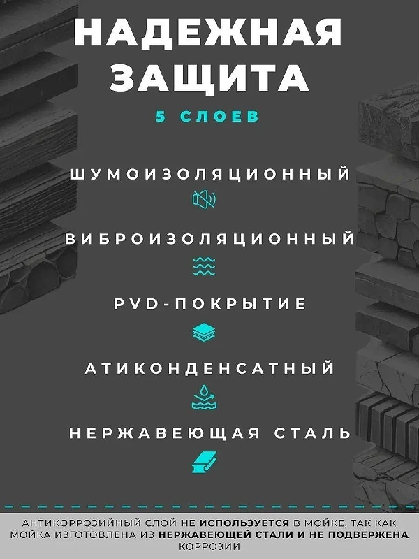 Кухонная мойка Wisent 50 WS35044/WGER013/W405A/W302644/W4998-4 со смесителем цвет Сатин