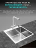Кухонная мойка Wisent 50 WS35044/WGER013/W405A/W302644/W4998-4 со смесителем цвет Сатин