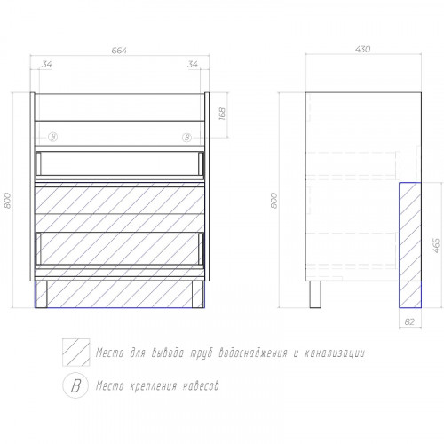 Корпус тумбы под раковину Vigo Neo/Glem/Finlay/Cross 70 266 цвет Белый