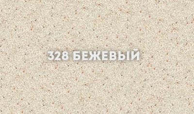Смеситель для кухни Ulgran Classic U-006-328 Бежевый латунь