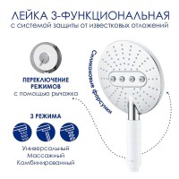 Душевая система WasserKRAFT A188.067.059.WM Thermo с термостатом Белый матовый латунь на стену