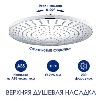 Душевая система WasserKRAFT A188.067.059.WM Thermo с термостатом Белый матовый латунь на стену