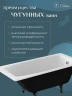 Чугунная ванна Delice Repos 170x70 DLR220508 без отверстий под ручки и антискользящего покрытия
