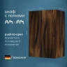 Подвесной шкаф AM.PM Func 60 M8FCH06029OF Дуб крафт МДФ / ЛДСП