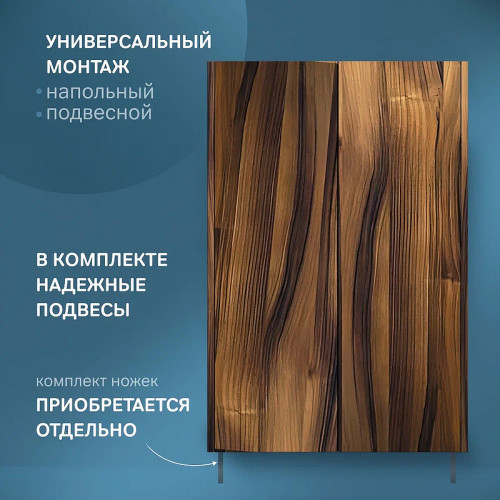 Подвесной шкаф AM.PM Func 60 M8FCH06029OF Дуб крафт МДФ / ЛДСП