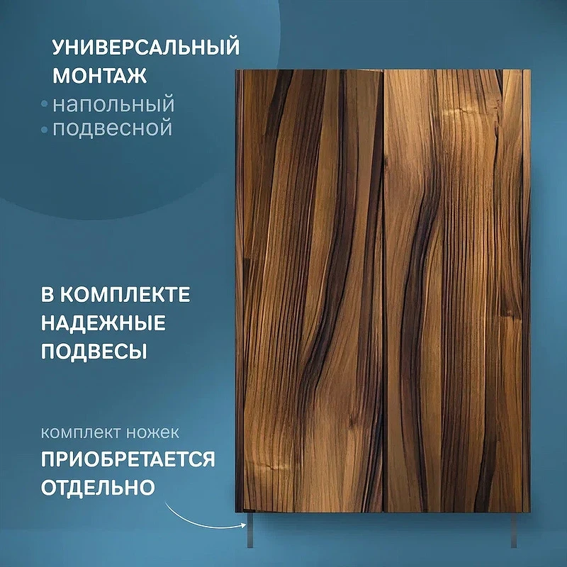 Подвесной шкаф AM.PM Func 60 M8FCH06029OF Дуб крафт МДФ / ЛДСП