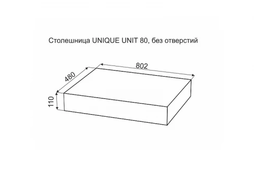 Столешница под раковину Velvex Unique Unit 80 st.UNI.80-630 Белый мрамор