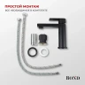 Смеситель для раковины Bond Smart B69-2188 цвет Черный матовый