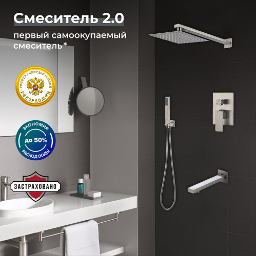 Душевая система Ростовская Мануфактура Сантехники SUS129-2S Нержавеющая сталь нержавеющая сталь встраиваемый