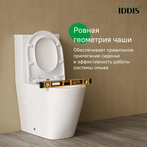Унитаз компакт Iddis Slide SLIRDSEi24 цвет Белый с бачком и сиденьем Микролифт