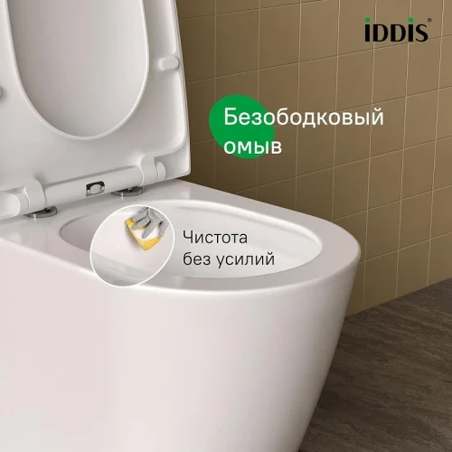Унитаз компакт Iddis Slide SLIRDSEi24 цвет Белый с бачком и сиденьем Микролифт