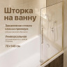 Шторка на ванну DIWO Анапа 70 MV-AN-70-GL профиль золото стекло прозрачное