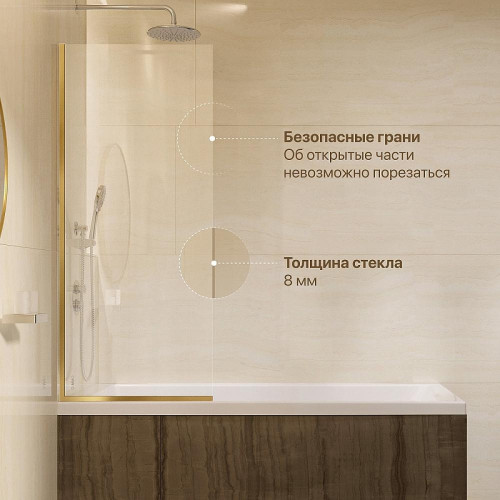 Шторка на ванну DIWO Анапа 70 MV-AN-70-GL профиль золото стекло прозрачное