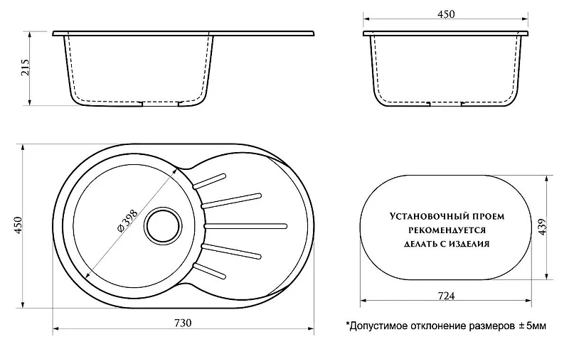 Кухонная мойка Azario Flora 73 CS00079914 цвет Светло-серый