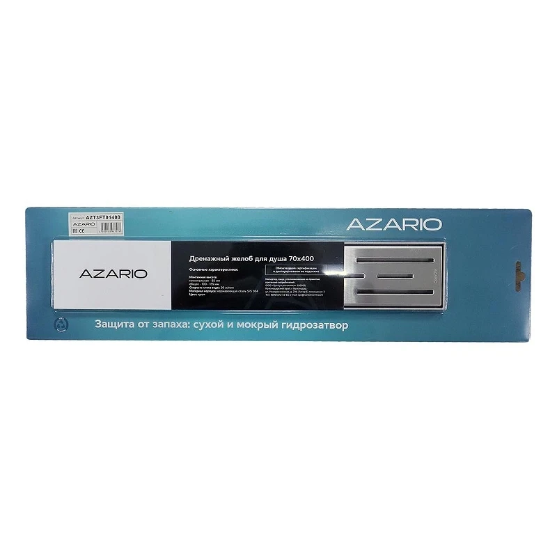 Душевой лоток Azario AZT3FT01400 с решеткой цвет Нержавеющая сталь