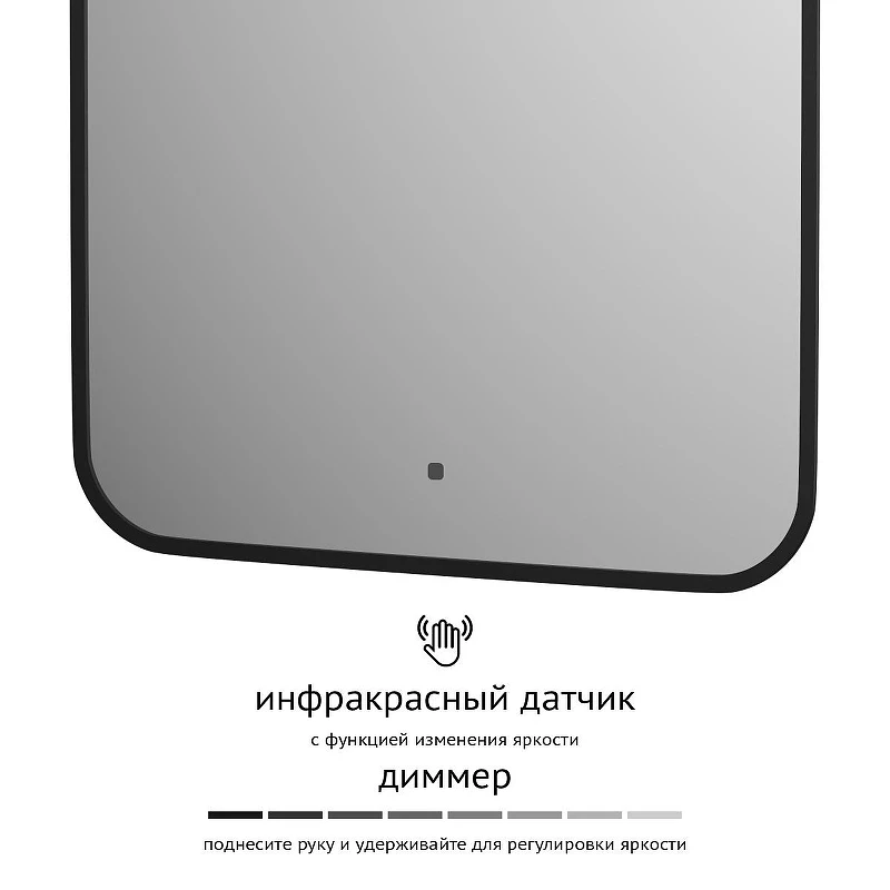 Зеркало Defesto Aura 50х100 DF 2965R с подсветкой 28W-4500K/ИК - выключатель/Нейтральный белый свет/Черная рама