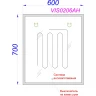Зеркало Aqwella Vision 60 VIS0206AH с подсветкой и подогревом с бесконтактным выключателем стекло