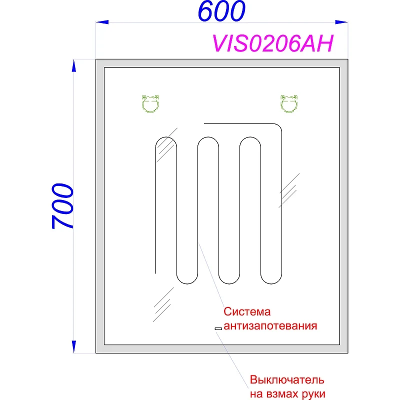 Зеркало Aqwella Vision 60 VIS0206AH с подсветкой и подогревом с бесконтактным выключателем стекло