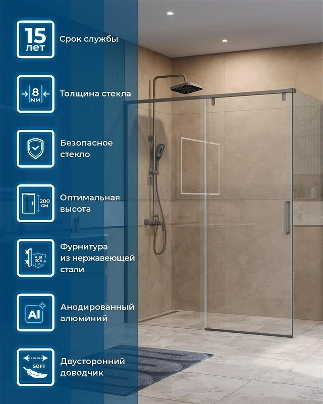 Душевой уголок BelBagno Soft Close-1 160x80 SOFT_CLOSE-1-AH-1-160/80-C-GM профиль Оружейная сталь стекло прозрачное