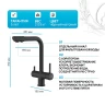 Смеситель для кухни WasserKRAFT A8367 Черный матовый латунь