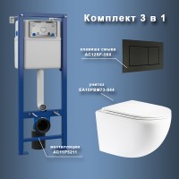 Комплект унитаза с инсталляцией Maretti Elena EA73SF56052 с сиденьем Микролифт и Черной матовой клавишей смыва фарфор подвесной