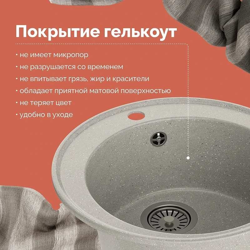 Кухонная мойка Domaci Палермо 47 PR-475-003 цвет Серый