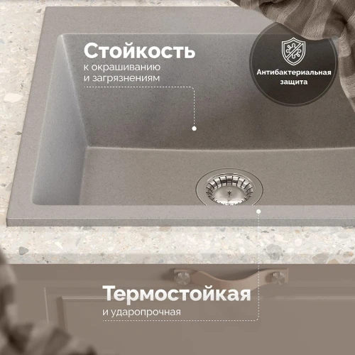 Кухонная мойка Domaci Болонья 59 М-44-006 цвет Светло-Серый