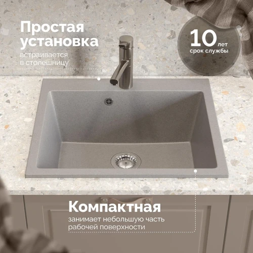 Кухонная мойка Domaci Болонья 59 М-44-006 цвет Светло-Серый