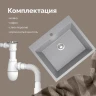 Кухонная мойка Domaci Болонья 59 М-44-006 цвет Светло-Серый