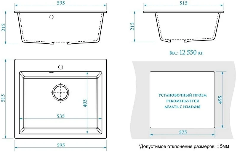 Кухонная мойка Domaci Болонья 59 М-44-006 цвет Светло-Серый