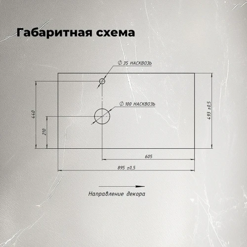 Столешница под раковину Aquanet Nova Lite 2.0 90 L 373601 цвет Бежевый
