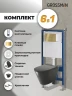 Унитаз с инсталляцией Grossman Cosmo 97.4477BMS.02.300 цвет Черный матовый с сиденьем Микролифт с клавишей смыва цвет Золото