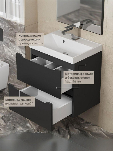 Тумба с раковиной Uperwood Tanos 50 29111020235 подвесная цвет Черный матовый