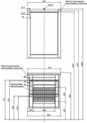 Зеркало Aquanet Бостон М 60 209675 Белое МДФ / ЛДСП, стекло