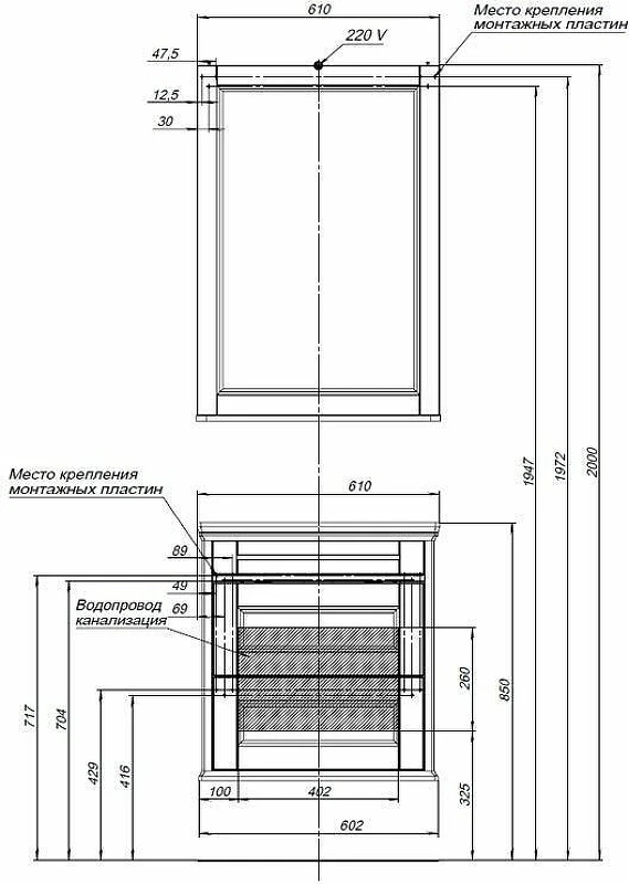 Зеркало Aquanet Бостон М 60 209675 Белое МДФ / ЛДСП, стекло