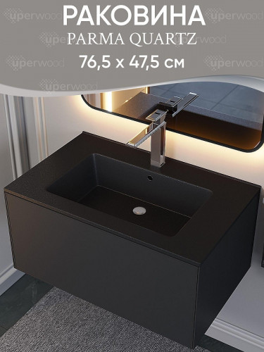 Раковина Uperwood Parma Quartz 76.5 291003007 цвет Космос