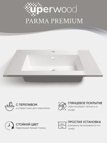 Раковина Uperwood Parma Premium 76.5 4538342001 цвет Белый глянцевый