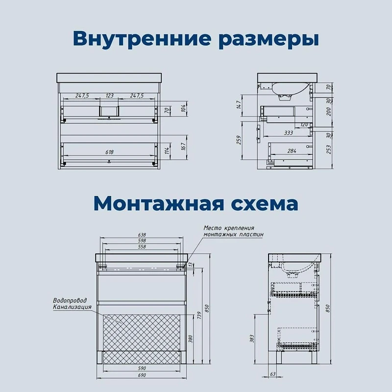 Тумба под раковину Aquanet Слим 70 346043 цвет Белый сатин