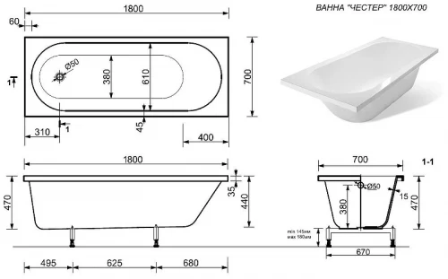 Ванна из искусственного камня Aquanet Lotos Stone 180х70 AQ-00368587 цвет Белый