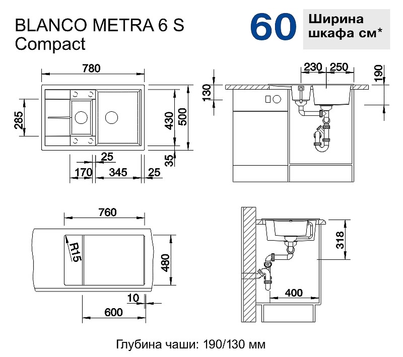 Кухонная мойка Blanco Metra 6 S Compact 518876 Темная скала искусственный камень (литьевой мрамор) встраиваемый