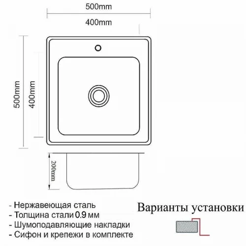 Кухонная мойка ZorG Grafit 50 SZR 5050 GRAFIT Графит нержавеющая сталь встраиваемый