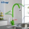 Смеситель для кухни Frap F4453-05 Зеленый латунь