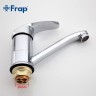 Смеситель для кухни Frap H21 F4521-2 Хром латунь
