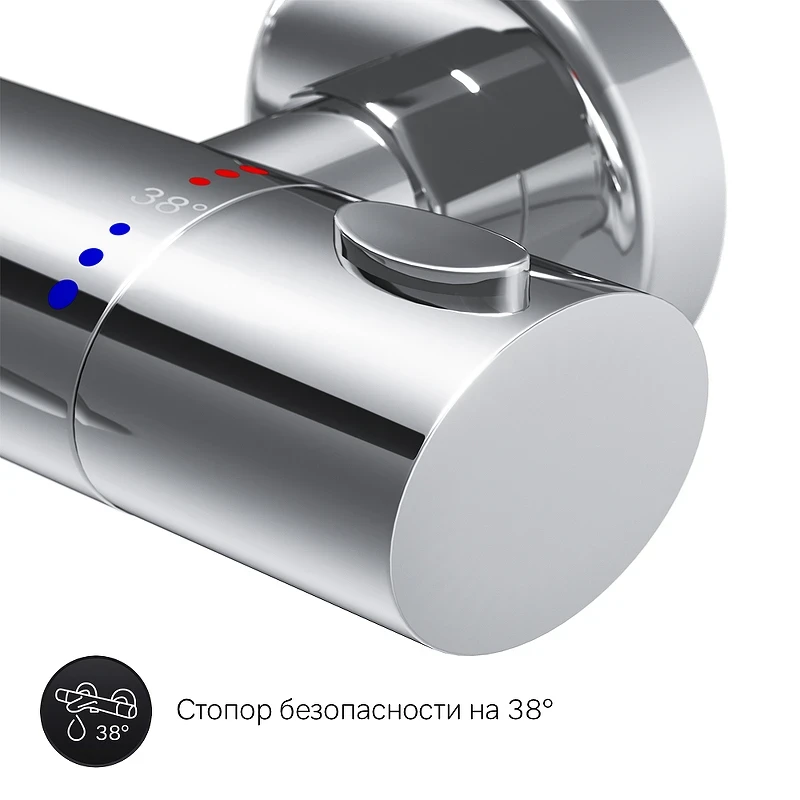 Смеситель для ванны AM.PM Sense F7550064 с термостатом Хром латунь на стену