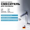 Смеситель для раковины AM.PM Like F8092000 Хром латунь