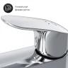 Смеситель для раковины AM.PM Like F8092000 Хром латунь