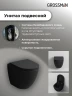 Унитаз с инсталляцией Grossman Classic 97.4455BMS.04.10M цвет Черный матовый с сиденьем Микролифт с клавишей смыва цвет Хром