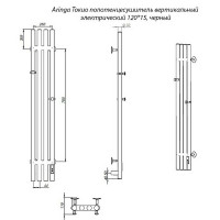 Электрический полотенцесушитель Aringa Токио 120x15 AR03031WH Белый